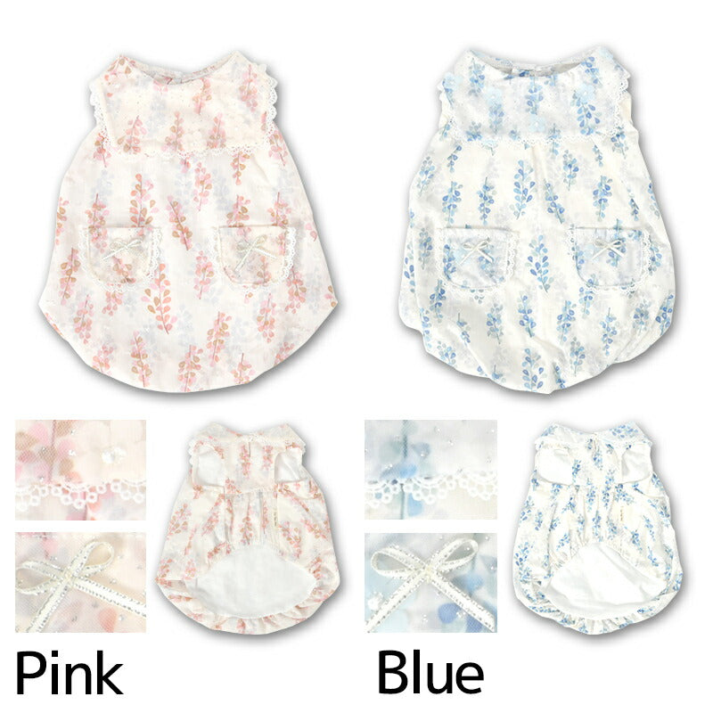 きらきらチュールバルーンワンピ XS/S/M/L/XL/XXL Un TouTou -アントゥトゥ- 犬用 UT25SS ut251015