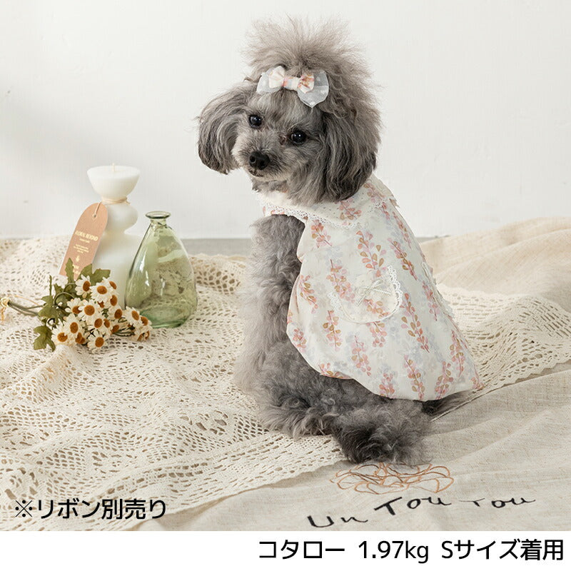 きらきらチュールバルーンワンピ XS/S/M/L/XL/XXL Un TouTou -アントゥトゥ- 犬用 UT25SS ut251015