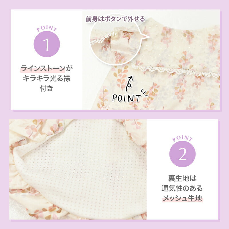 きらきらチュールバルーンワンピ XS/S/M/L/XL/XXL Un TouTou -アントゥトゥ- 犬用 UT25SS ut251015
