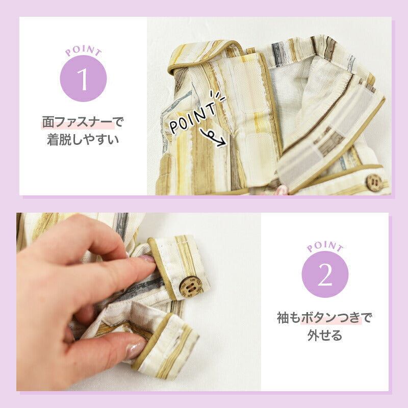 マルチストライプシャツ XS/S/M/L/XL/XXL/DS/DM Un TouTou -アントゥトゥ- 犬用 UT25SS ut251016