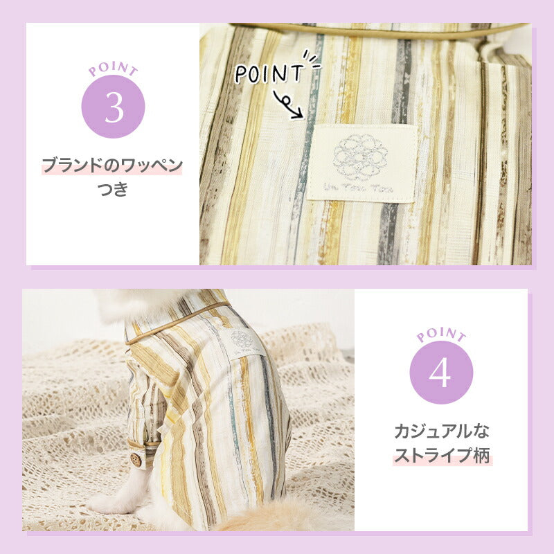 マルチストライプシャツ XS/S/M/L/XL/XXL/DS/DM Un TouTou -アントゥトゥ- 犬用 UT25SS ut251016