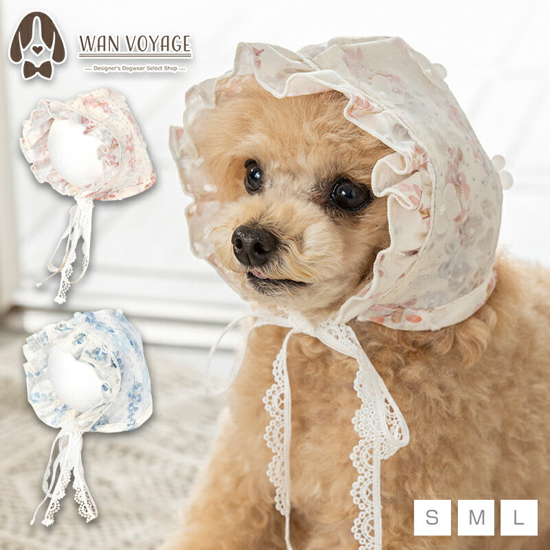きらきらチュールフリル帽子 S/M/L Un TouTou -アントゥトゥ- 犬用 UT25SS ut252030