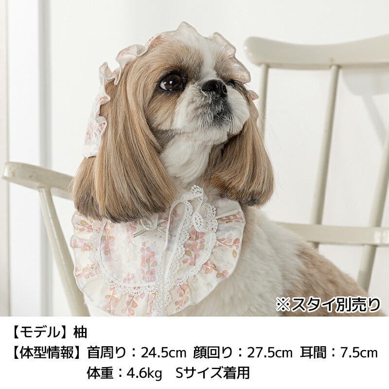 きらきらチュールフリル帽子 S/M/L Un TouTou -アントゥトゥ- 犬用 UT25SS ut252030