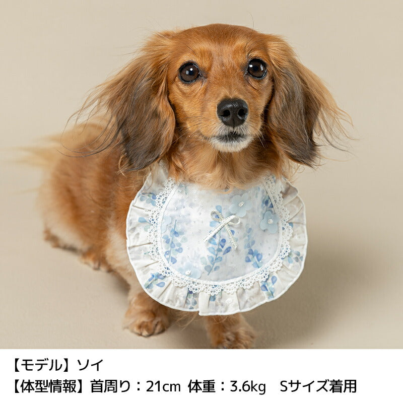 きらきらチュールフリルスタイ S/M/L Un TouTou -アントゥトゥ- 犬用 UT25SS ut252031
