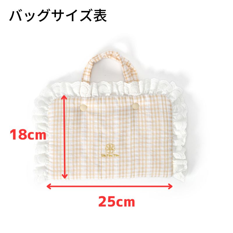 アクセサリーポーチ F Un TouTou -アントゥトゥ- 犬用 UT25SS ut250038