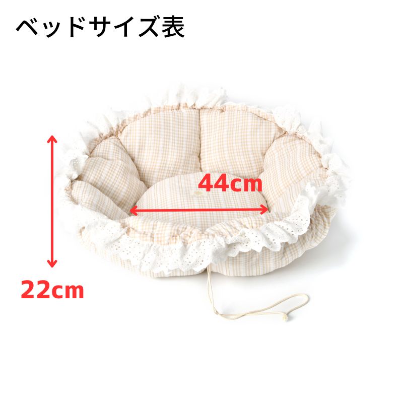 チェック柄レースラウンドベッド F Un TouTou -アントゥトゥ- 犬用 UT25SS ut257049