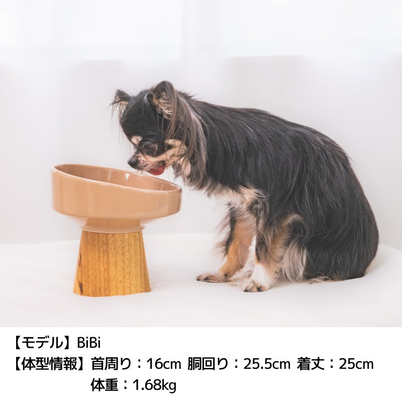 足付きフードボウル F Un TouTou -アントゥトゥ- 犬用 UT25SS ut250052