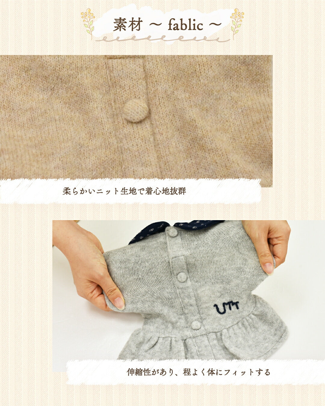 小花柄襟ニットワンピ XS/S/M/L/XL/XXL Un TouTou -アントゥトゥ- 犬服 ドッグウェア UT25AW ut251061