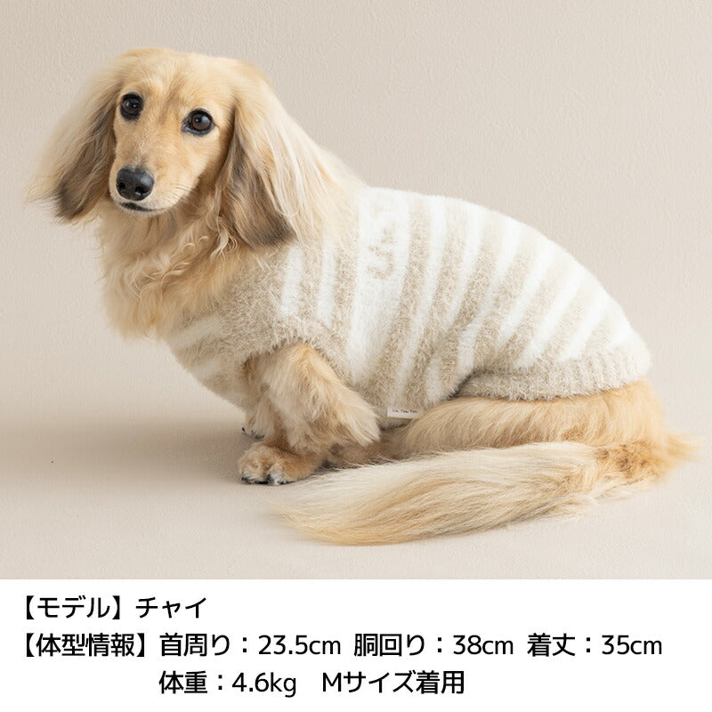 ボーダーマシュマロニット XS/S/M/L/XL/XXL/DS/DM Un TouTou -アントゥトゥ- 犬服 ドッグウェア UT25AW ut251064