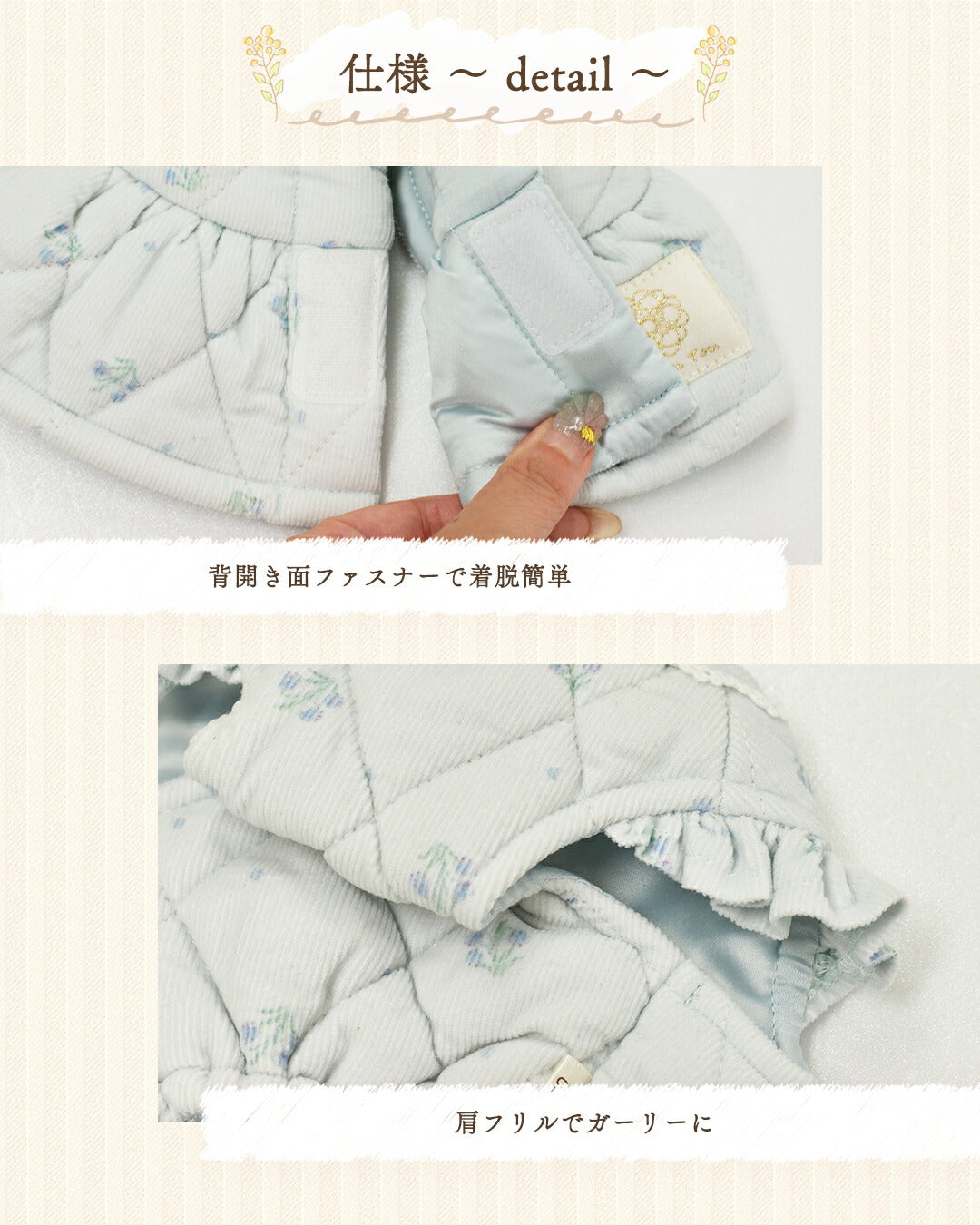 キルトワンピアウター XS/S/M/L/XL/XXL/DS/DM Un TouTou -アントゥトゥ- 犬服 ドッグウェア UT25AW ut251071