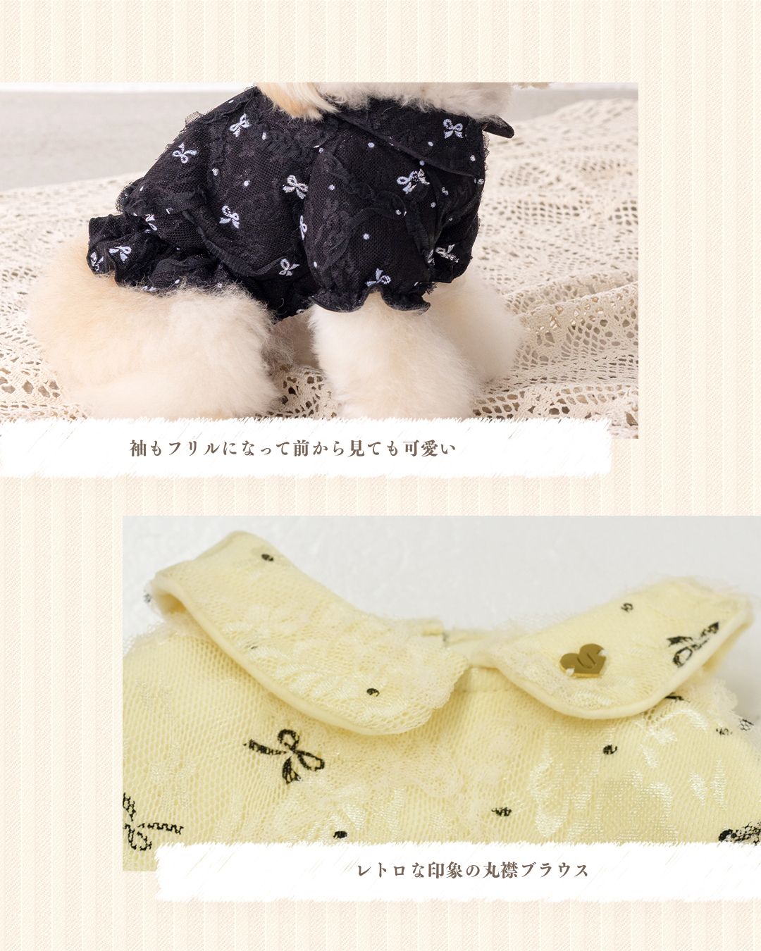 リボン柄バルーンブラウス XS/S/M/L/XL/XXL/DS/DM Un TouTou -アントゥトゥ- 犬服 ドッグウェア UT25AW ut251073