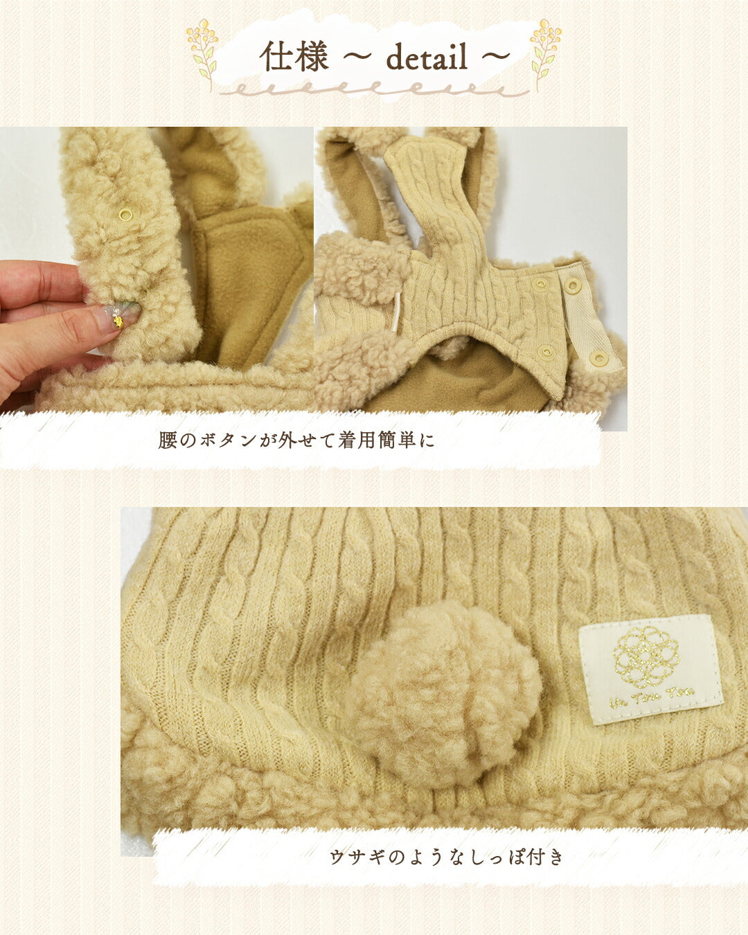 しっぽ付きサロペット XS/S/M/L/XL/XXL/DS/DM Un TouTou -アントゥトゥ- 犬服 ドッグウェア UT25AW ut251076