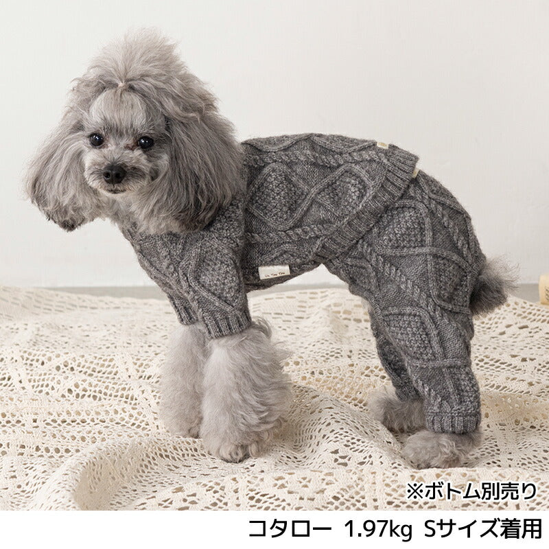 ケーブルニット XS/S/M/L/XL/XXL/DS/DM Un TouTou -アントゥトゥ- 犬服 ドッグウェア UT25AW ut251080