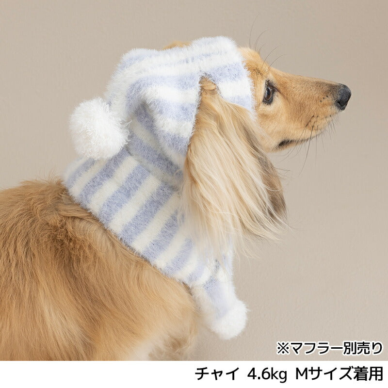 マシュマロボーダー帽子 S/M/L Un TouTou -アントゥトゥ- 犬用 帽子 UT25AW ut252097