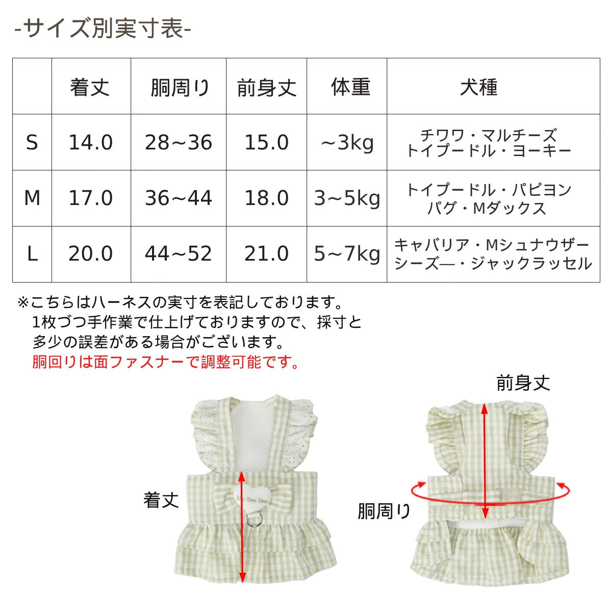 フリルリボンハーネス S/M/L Un TouTou -アントゥトゥ- 犬用 UT26SS ut269165