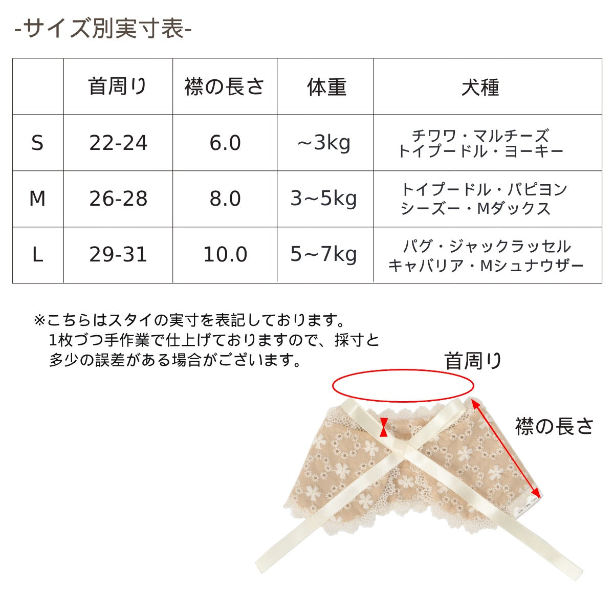 ナチュラルレーススタイ S/M/L Un TouTou -アントゥトゥ- 犬用 UT26SS ut262167
