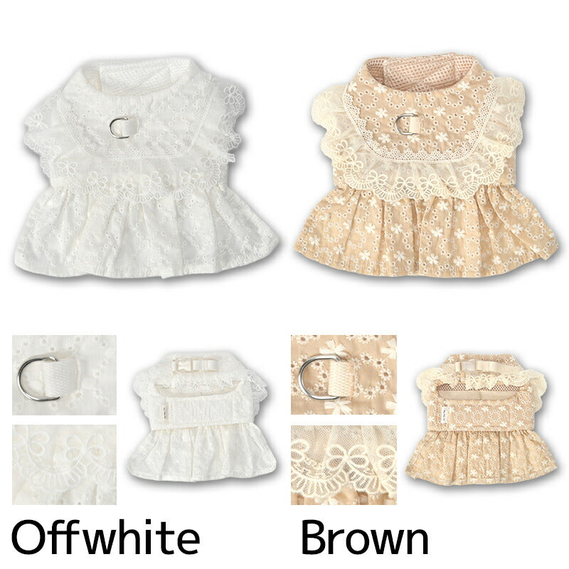 ナチュラルレースハーネス S/M/L Un TouTou -アントゥトゥ- 犬用 UT26SS ut269169