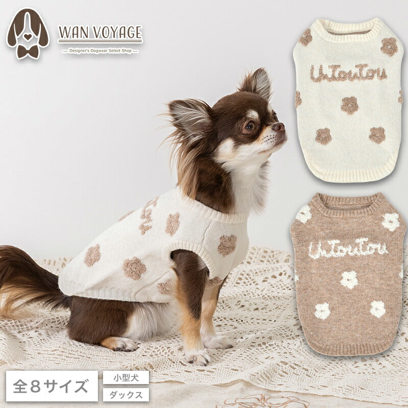 お花柄ロゴニット XS/S/M/L/XL/XXL/DS/DM Un TouTou -アントゥトゥ- 犬服 ドッグウェア UT26AW ut261196