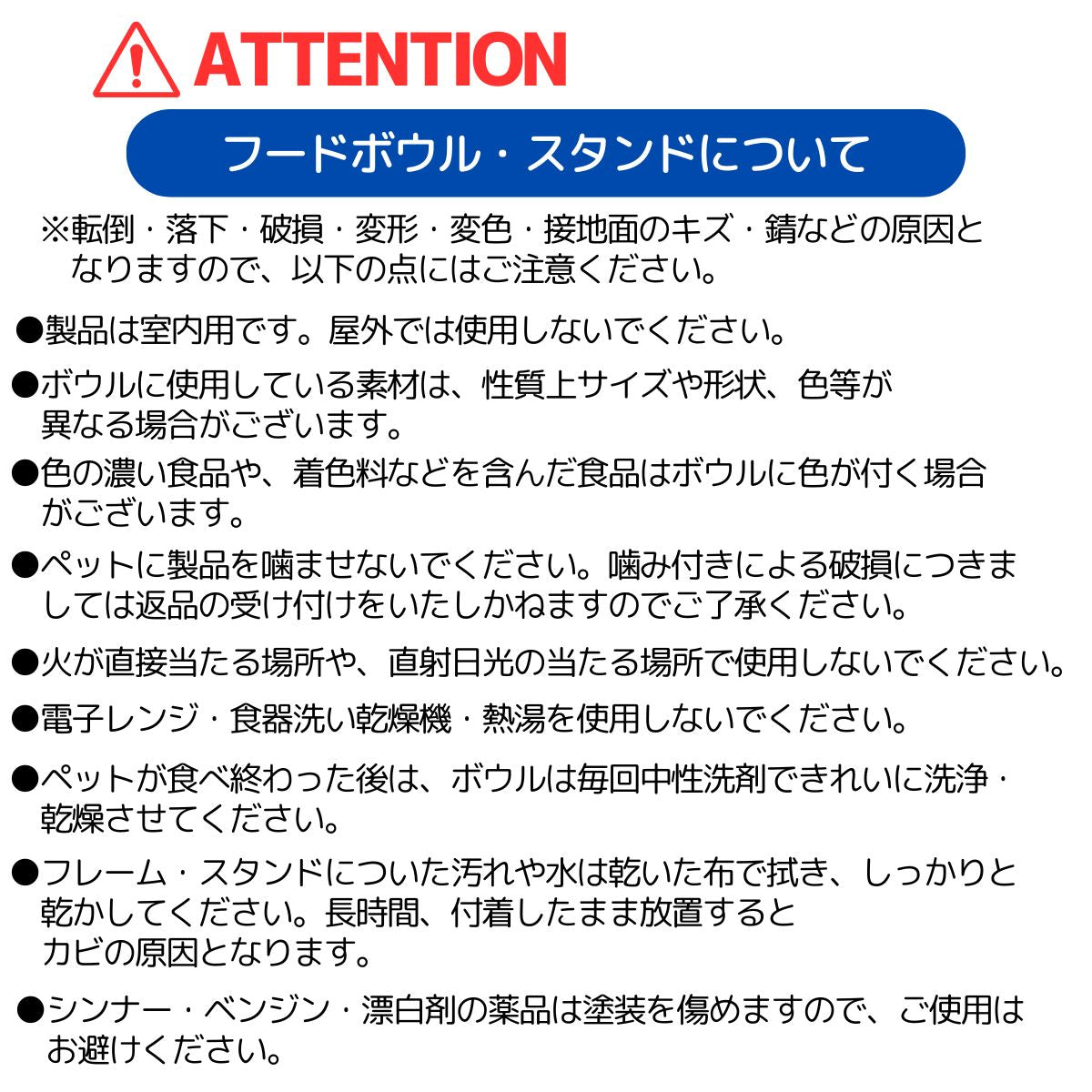 スタンド付きフードボウル F Un TouTou -アントゥトゥ- 犬用 UT25SS ut250051