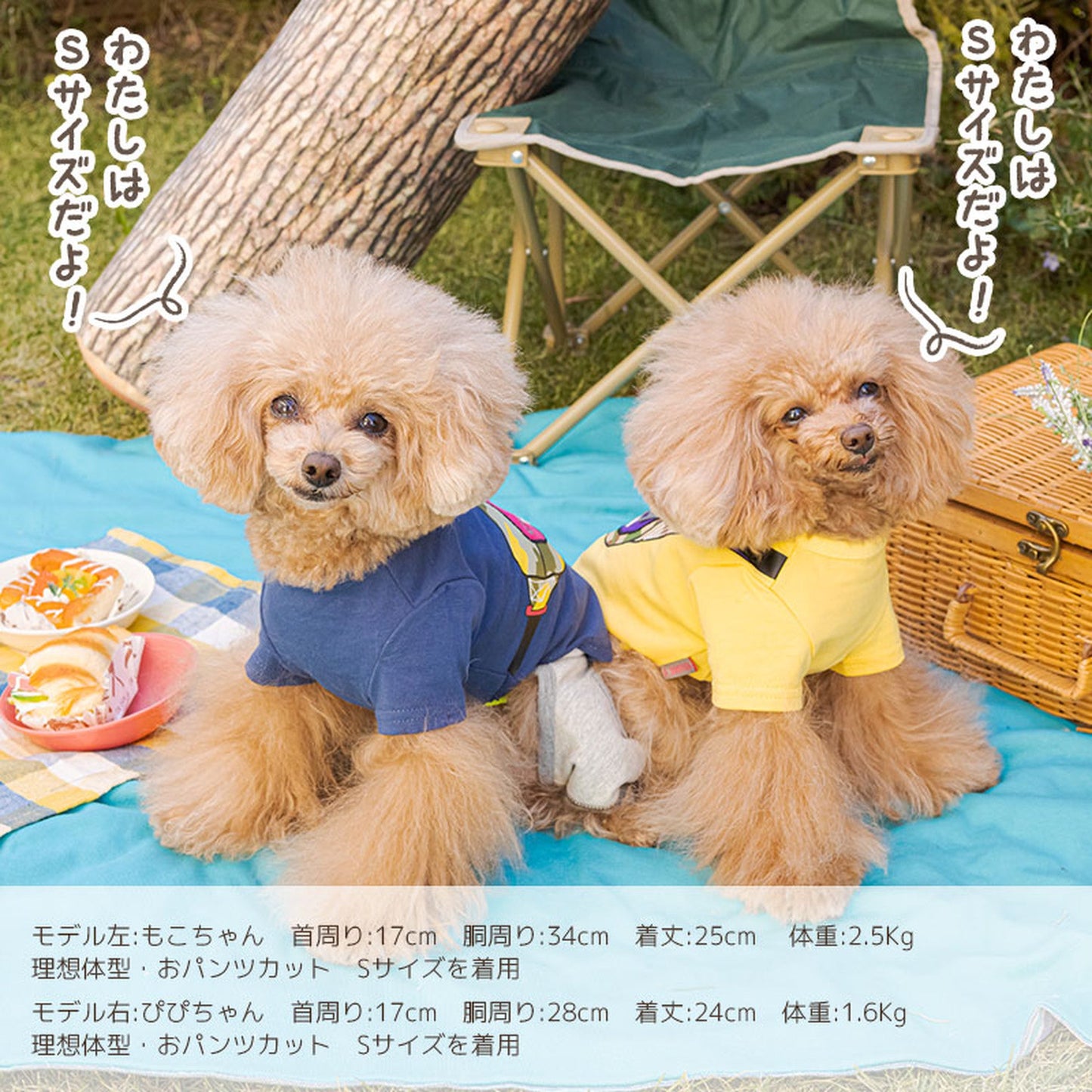フェイクボディバッグTシャツ 犬服 ドッグウェア S/M/L/2L(XL)/3L(XXL) ワンボヤージュ ブラウニーズ トイプードル チワワ ダックス br141575-1