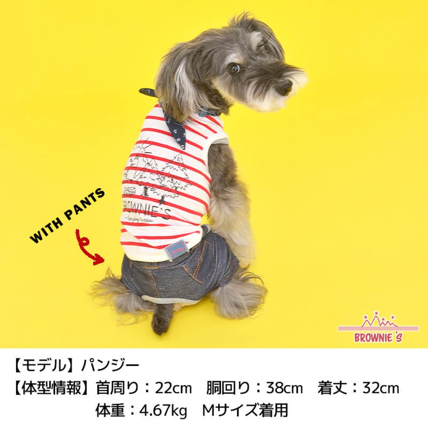 森でキャンプバンダナタンク S/M/L/XL/XXL BROWNIE'S-ブラウニーズ- 犬服 ドッグウェア トイプードル チワワ ポメラニアン BR22SS br161671-1