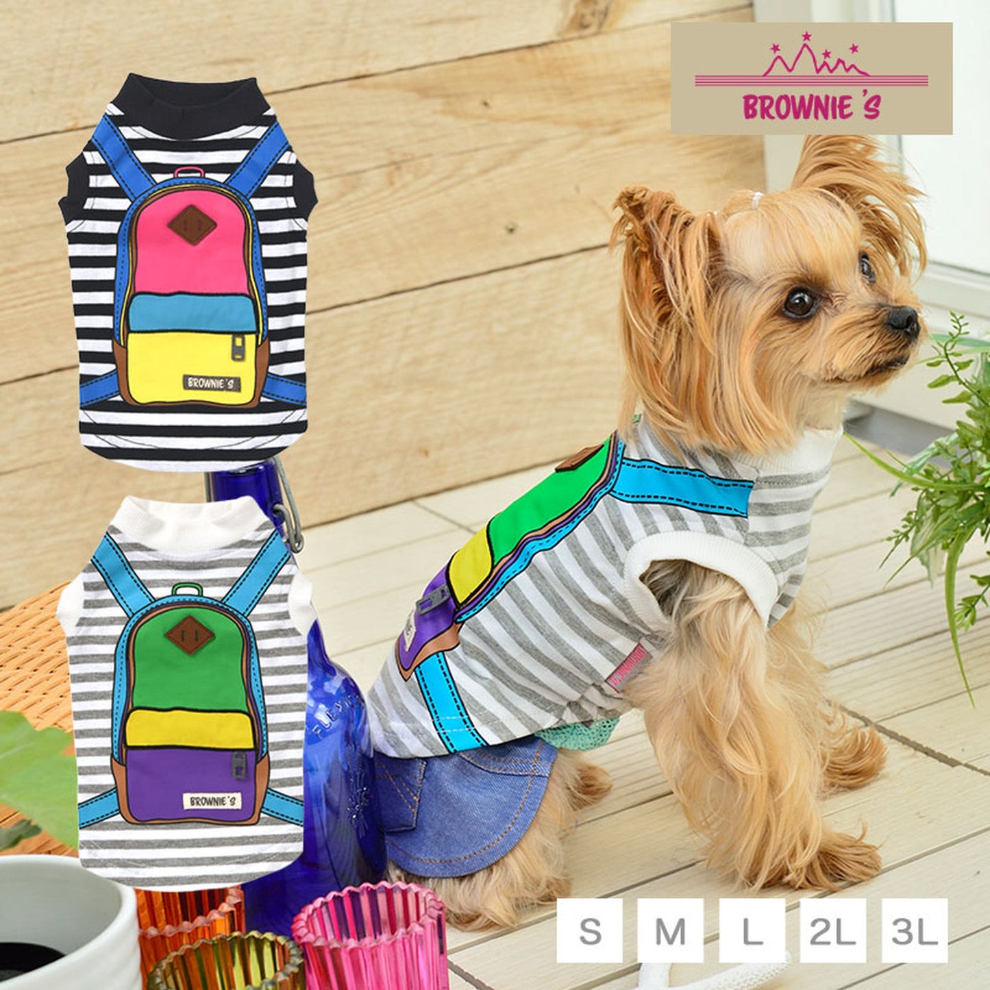 フェイクリュックタンクトップ 犬服 ドッグウェア S/M/L/2L(XL)/3L(XXL) ワンボヤージュ ブラウニーズ トイプードル チワワ ダックス br141576-1