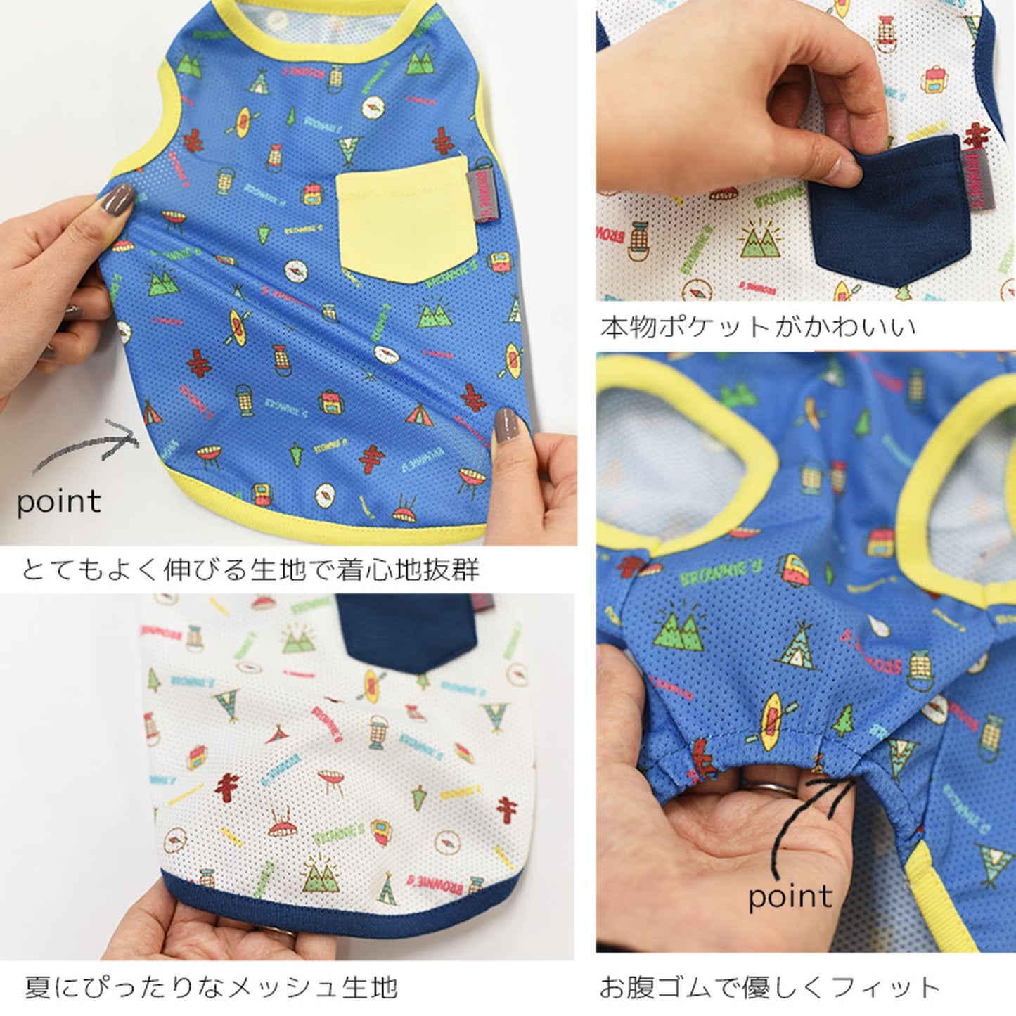 キャンプ柄タンクトップ 犬服 ドッグウェア S/M/L/XL/XXL ワンボヤージュ ブラウニーズ トイプードル チワワ ダックス br121521-1