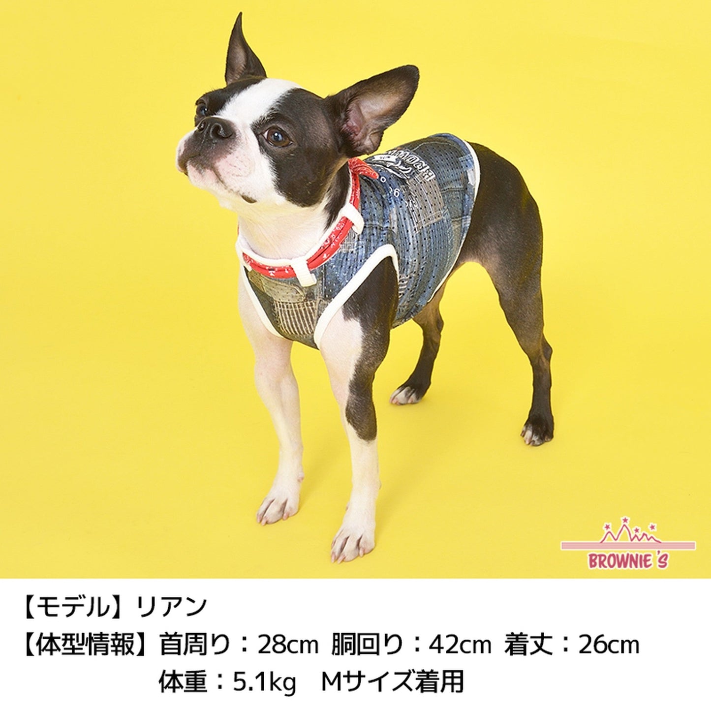 バンダナデニムメッシュタンク S/M/L/2L/3L BROWNIE'S-ブラウニーズ- 犬服 ドッグウェア トイプードル チワワ ポメラニアン br151620-1 BR21SS