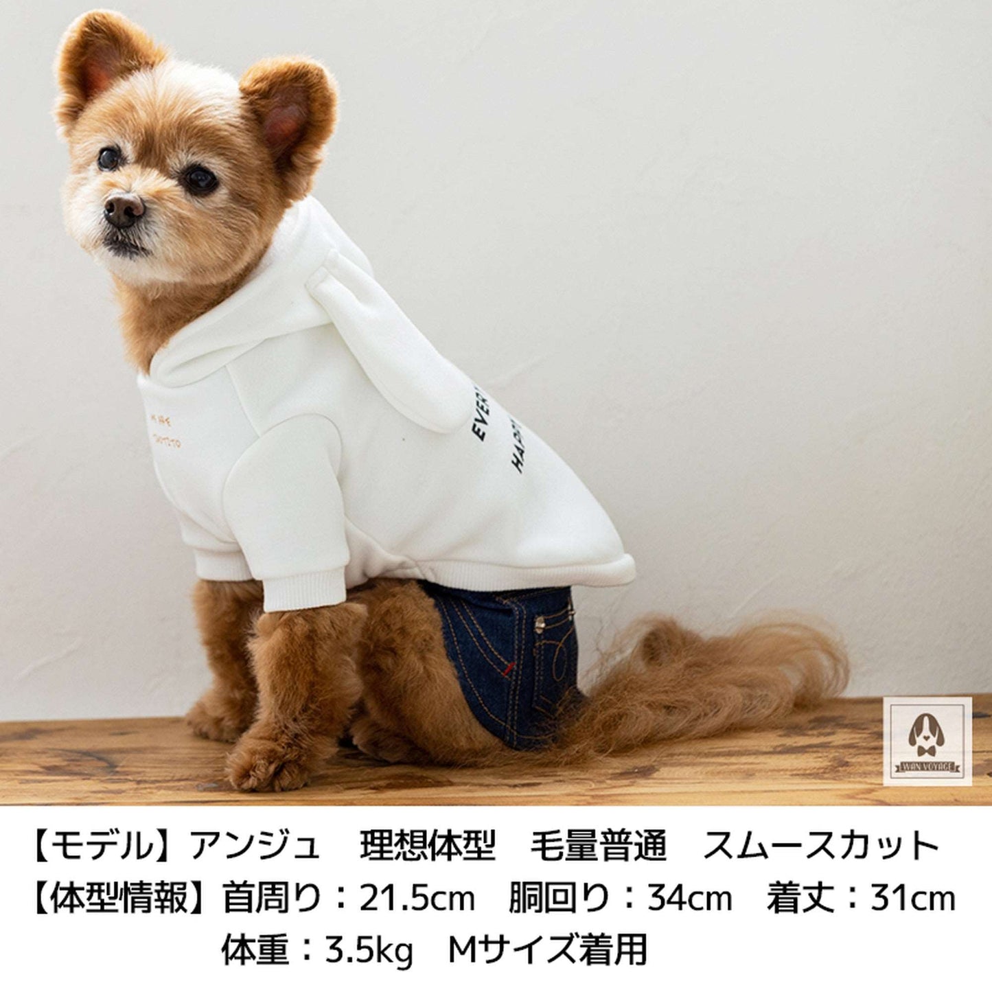 うさ耳フードパーカ XS/S TINOTITO -ティノティート- 犬服 ドッグウェア トイプードル チワワ ポメラニアン TT21AW tt152225-1