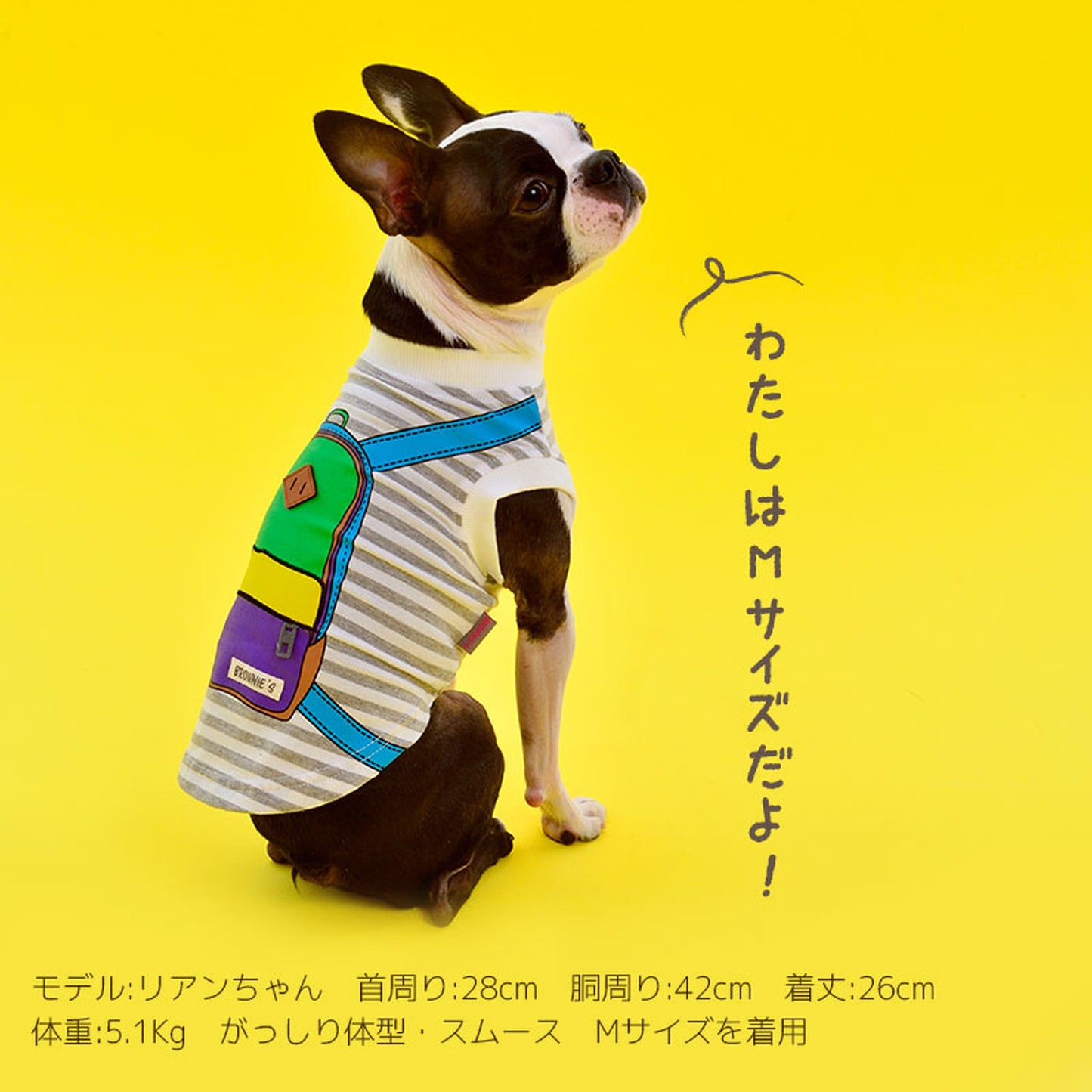 フェイクリュックタンクトップ 犬服 ドッグウェア S/M/L/2L(XL)/3L(XXL) ワンボヤージュ ブラウニーズ トイプードル チワワ ダックス br141576-1