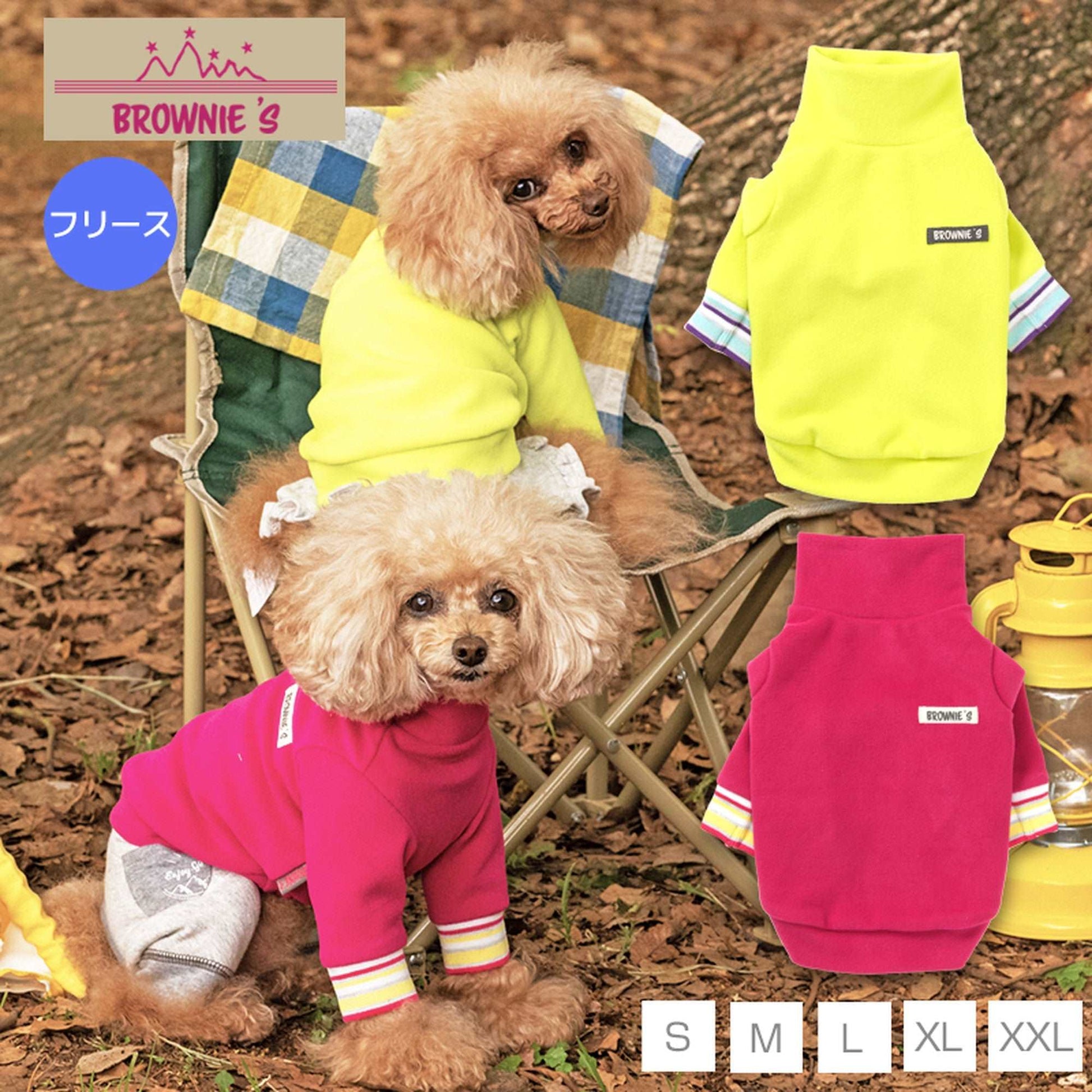 あったか長袖インナー S/M/L/XL/XXL BROWNIE'S-ブラウニーズ- 犬服 ドッグウェア トイプードル チワワ ポメラニアン BR21AW br152652-1