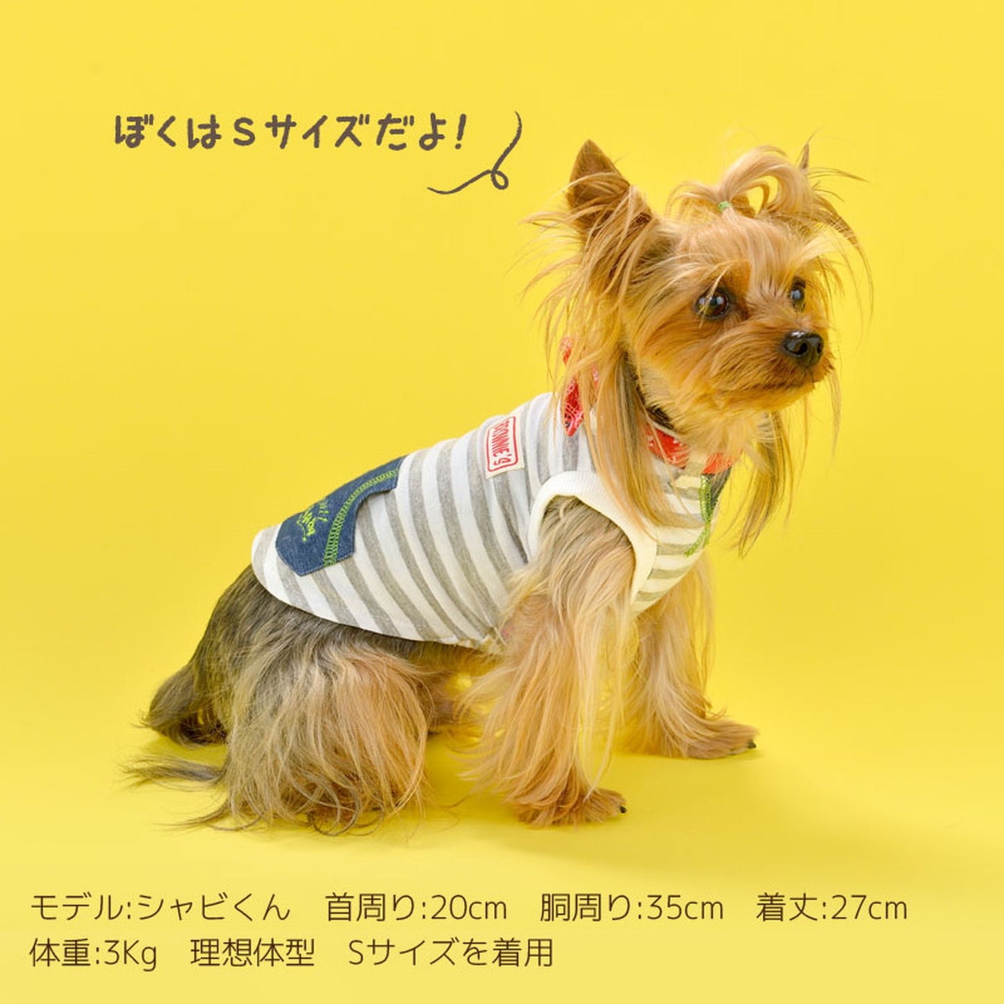 バンダナタンクトップ 犬服 ドッグウェア S/M/L/XL/XXL ワンボヤージュ ブラウニーズ トイプードル チワワ ダックス br131551-1