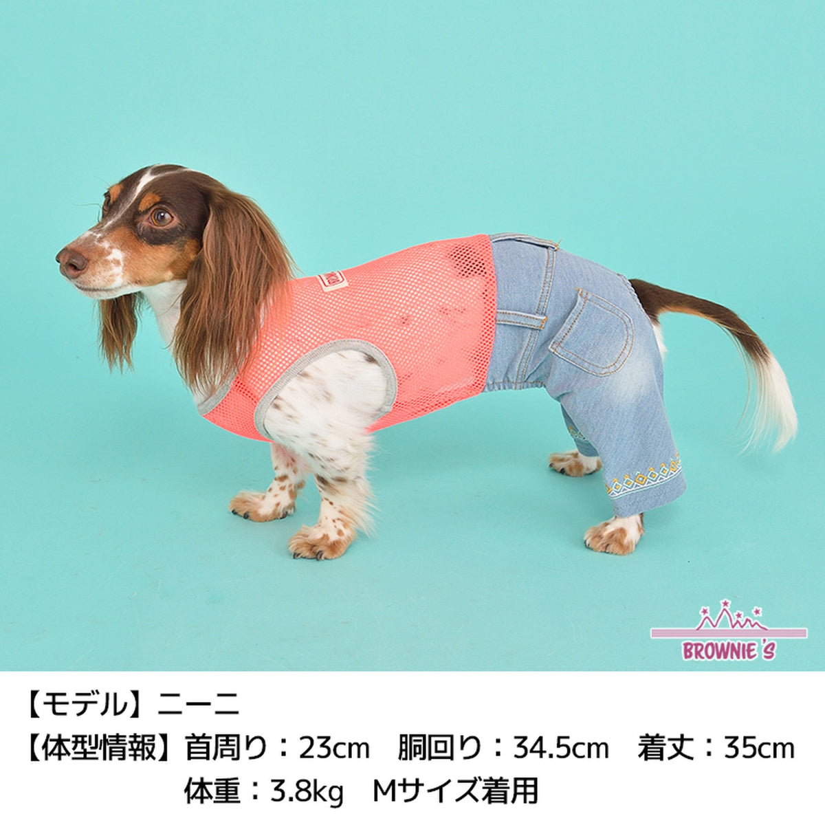 デニムネイティブロンパース・ワンピース S/M/L/2L/3L BROWNIE'S-ブラウニーズ- 犬服 ドッグウェア トイプードル チワワ ポメラニアン br153615-1 BR21SS