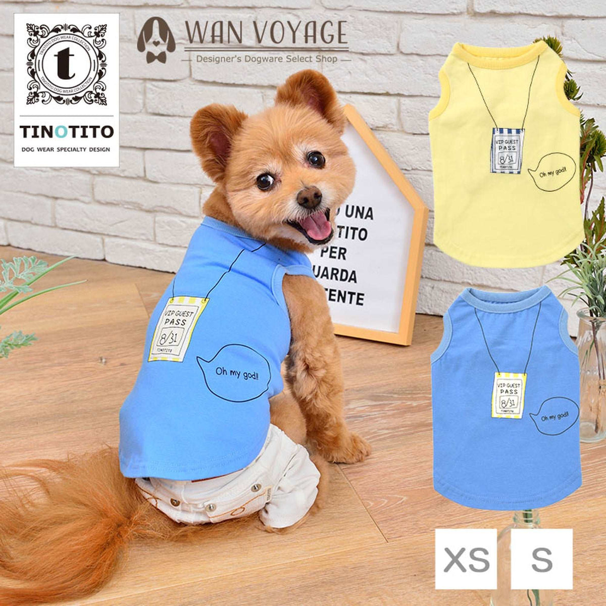 VIPカードタンクトップ 犬服 ドッグウェア XS/S ワンボヤージュ TINOTITO ティノティート トイプードル チワワ ダックス tt141173-1