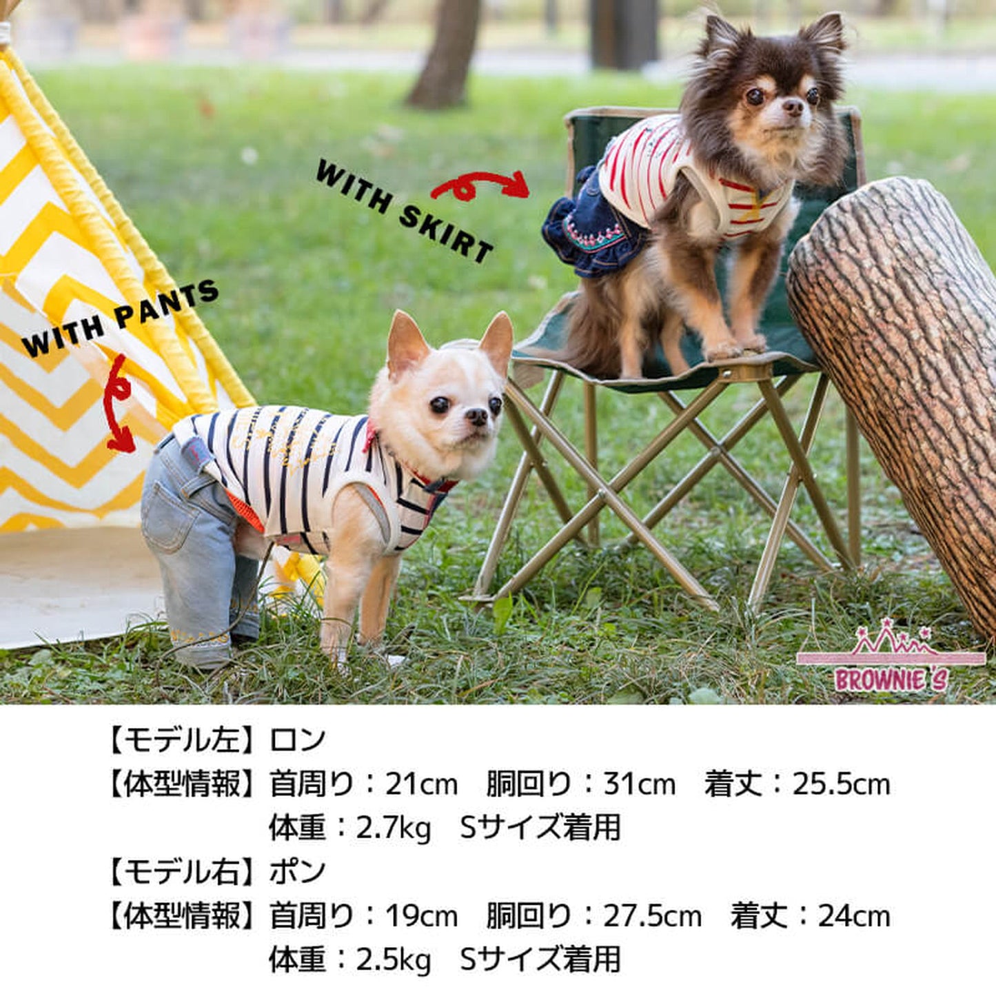 森でキャンプバンダナタンク S/M/L/XL/XXL BROWNIE'S-ブラウニーズ- 犬服 ドッグウェア トイプードル チワワ ポメラニアン BR22SS br161671-1