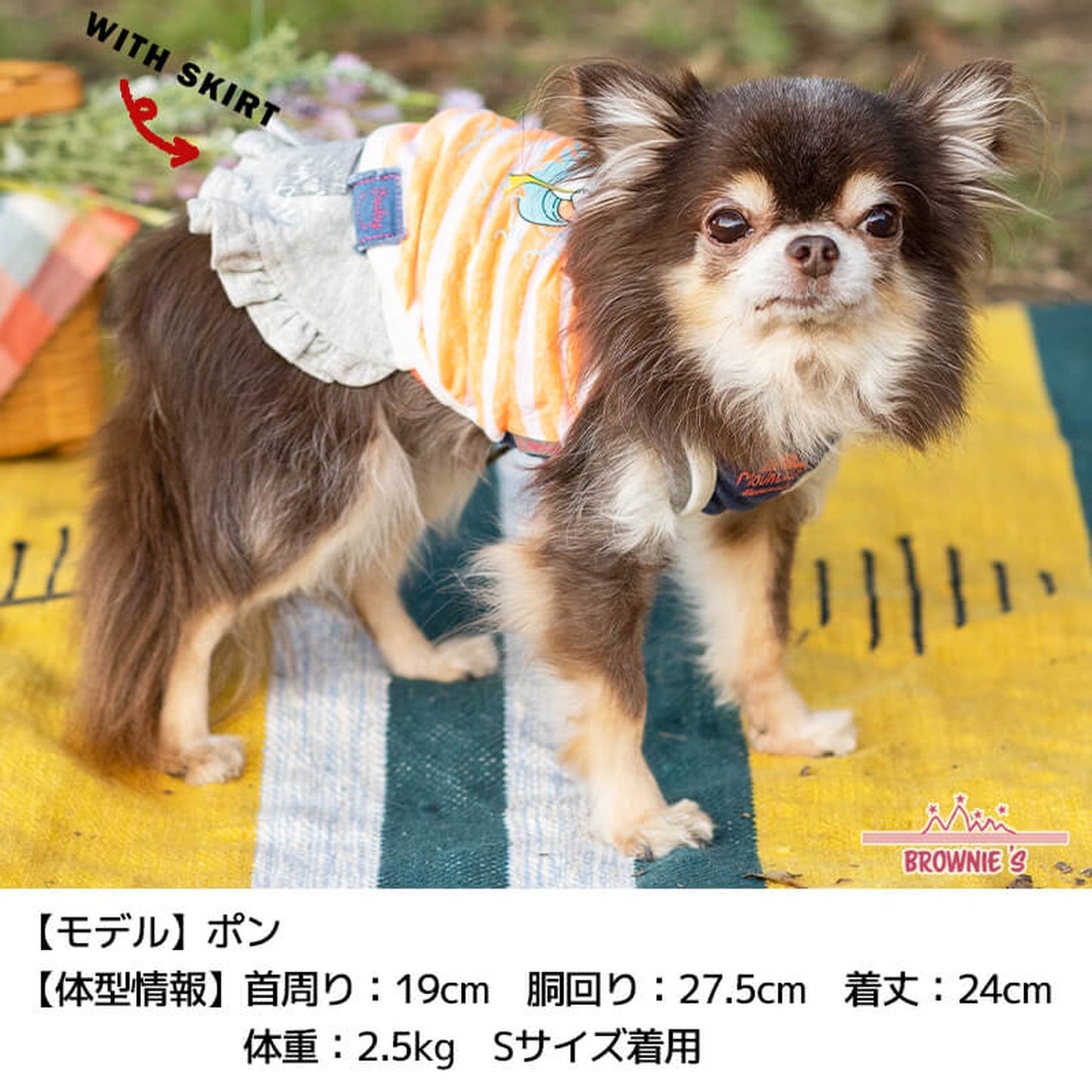 シロクマさんとカヌータンク S/M/L/XL/XXL BROWNIE'S-ブラウニーズ- 犬服 ドッグウェア トイプードル チワワ ポメラニアン BR22SS br161672-1