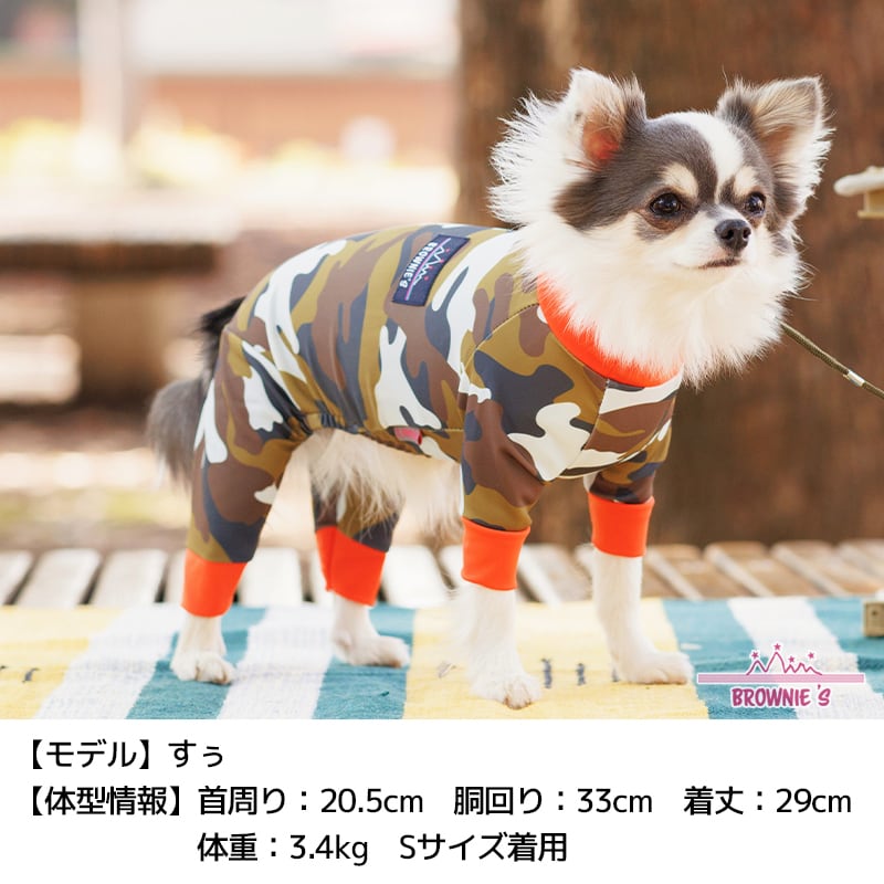 アクティブロンパース 復刻カラー S/M/L/XL/XXL/DXS/DS/DM BROWNIE'S-ブラウニーズ- 犬服 ドッグウェア トイプードル チワワ ポメラニアン ミニチュアダックス 部屋着 散歩 キャンプ 犬の服 小型犬 雨の日 BR22SS br133549-1