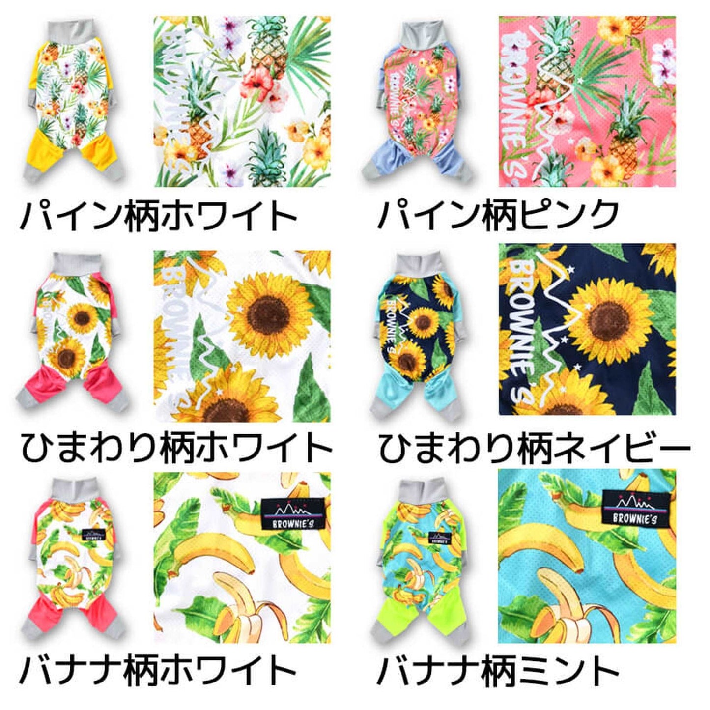 【2022年モデル】メッシュアクロン S/M/L/XL/XXL/DXS/DS/DM BROWNIE'S-ブラウニーズ- 犬服 ドッグウェア トイプードル チワワ ポメラニアン BR22SS br163681-1