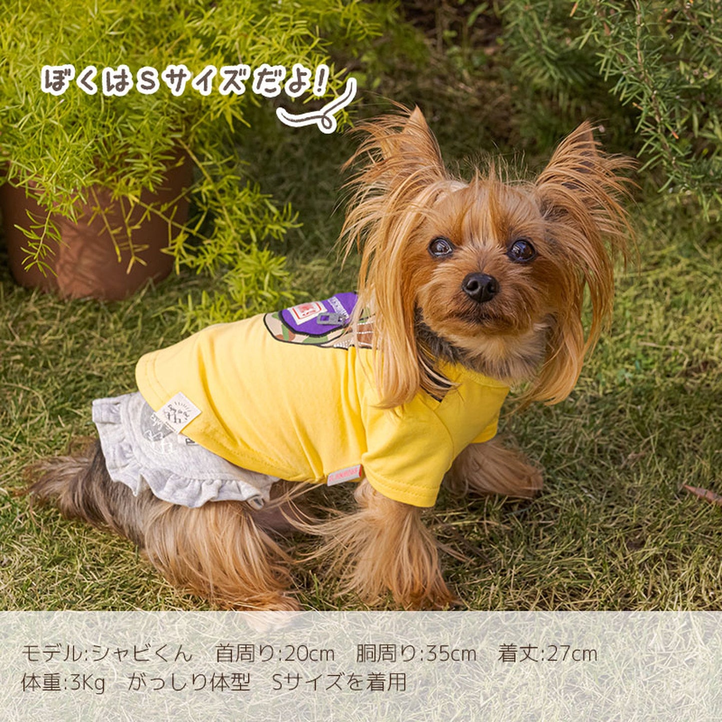 フェイクボディバッグTシャツ 犬服 ドッグウェア S/M/L/2L(XL)/3L(XXL) ワンボヤージュ ブラウニーズ トイプードル チワワ ダックス br141575-1