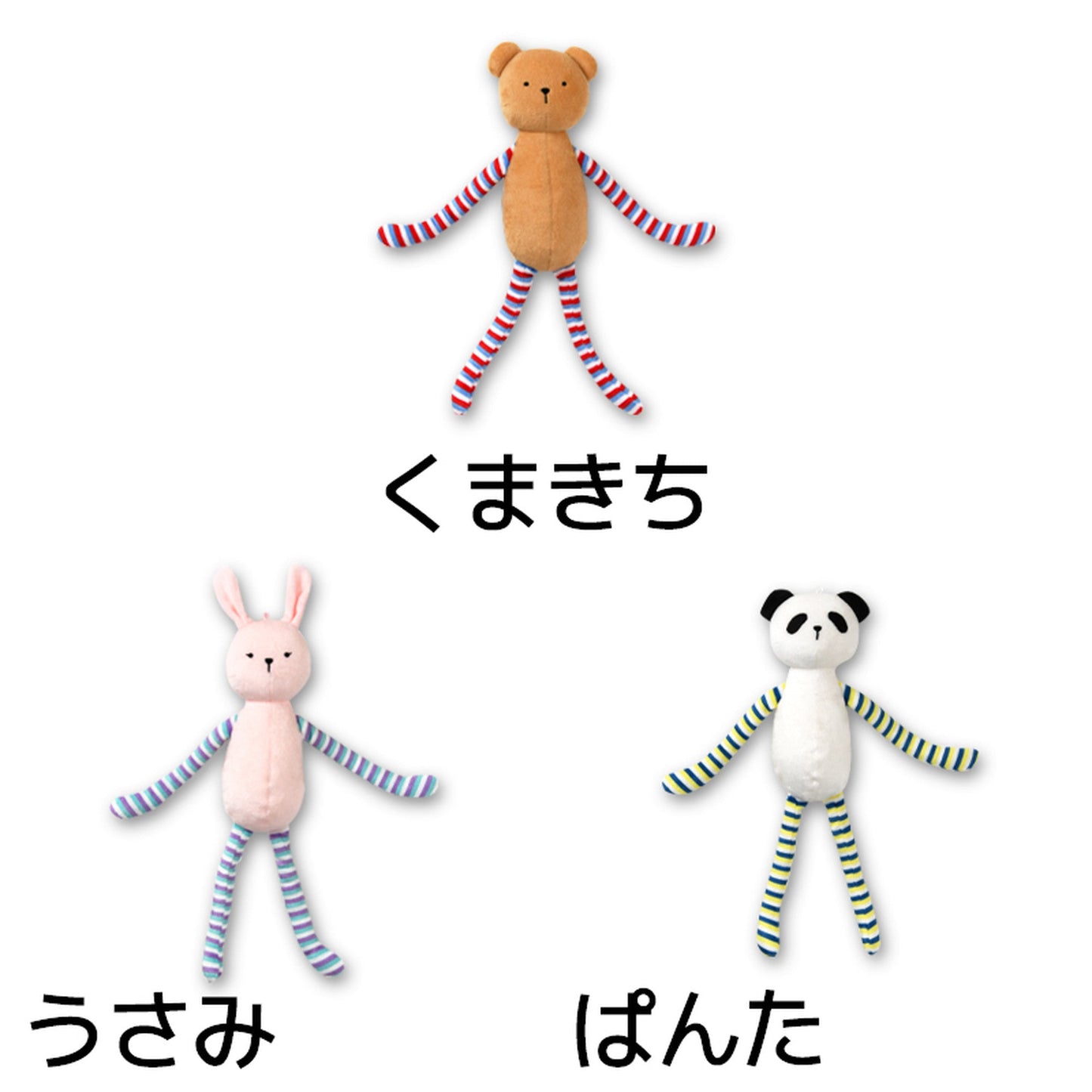 手足長動物シリーズ ながいさん Free Solgra-ソルグラ- 犬用 ペット用 おもちゃ ぬいぐるみ 玩具 トイプードル チワワ ポメラニアン SO21AW so155076-1