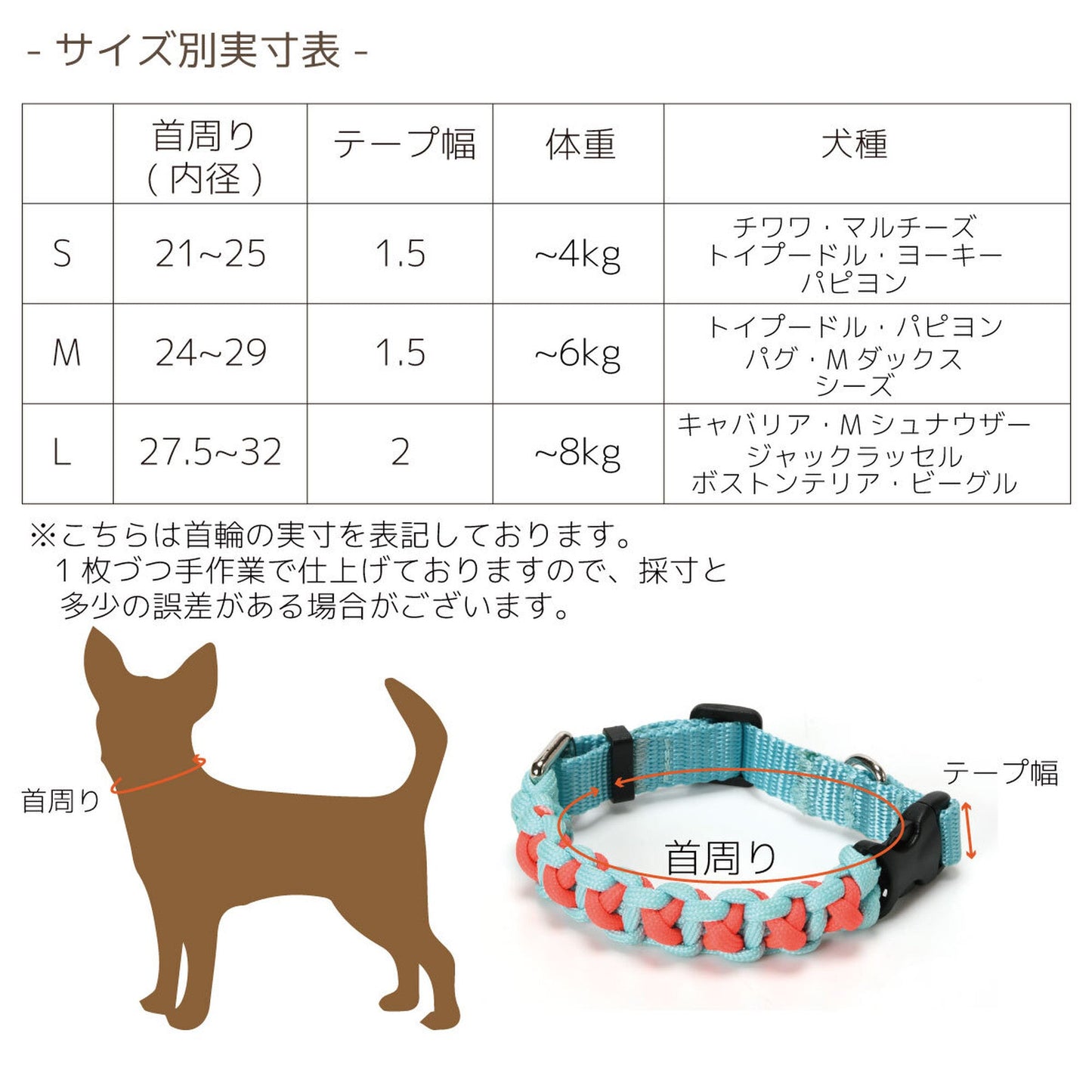 バイカラーコードカラー S/M/L Solgra-ソルグラ- 首輪 犬用 ペット用 犬具 お散歩 トイプードル チワワ ポメラニアン so149026-1