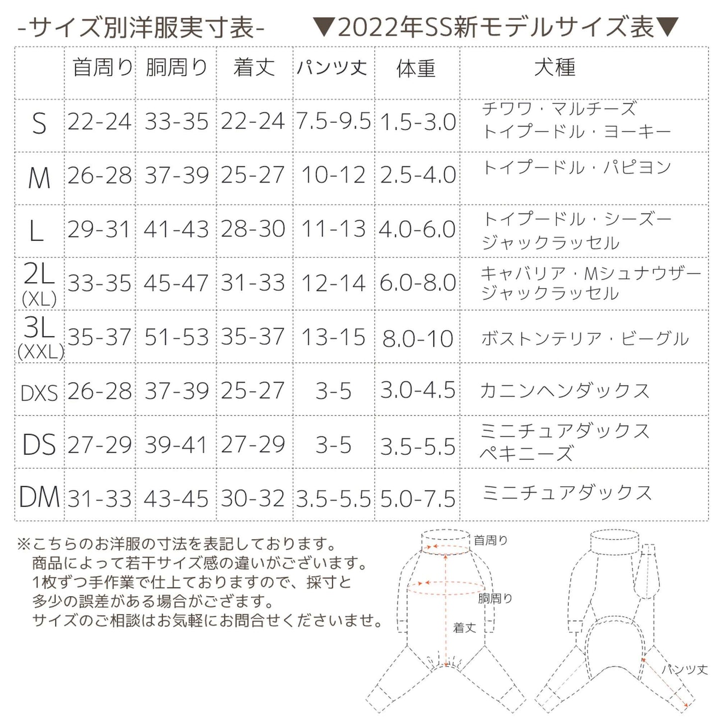 【2022年モデル】メッシュアクロン S/M/L/XL/XXL/DXS/DS/DM BROWNIE'S-ブラウニーズ- 犬服 ドッグウェア トイプードル チワワ ポメラニアン BR22SS br163681-1