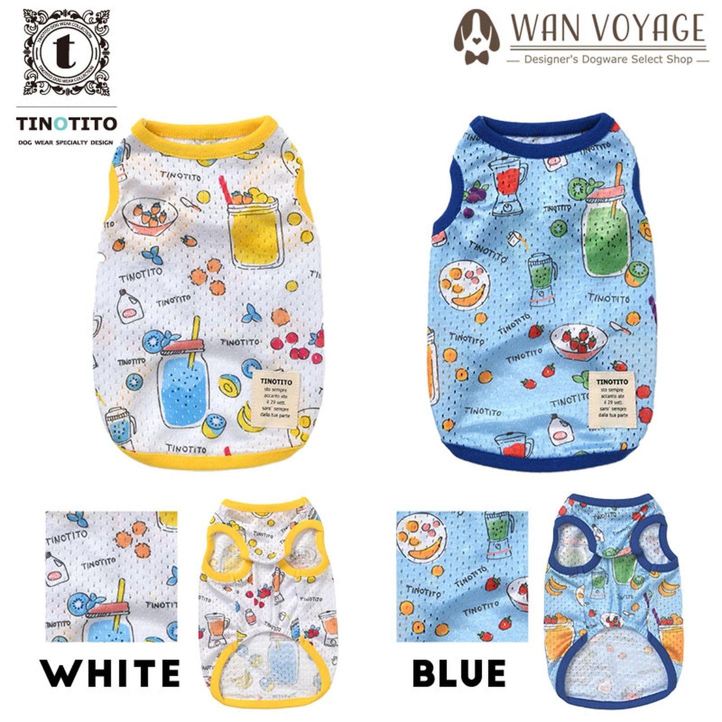 フルーツジャータンクトップ 犬服 ドッグウェア XS/S/M/L/XL/XXL ワンボヤージュ TINOTITO ティノティート トイプードル チワワ ダックス tt141164-1