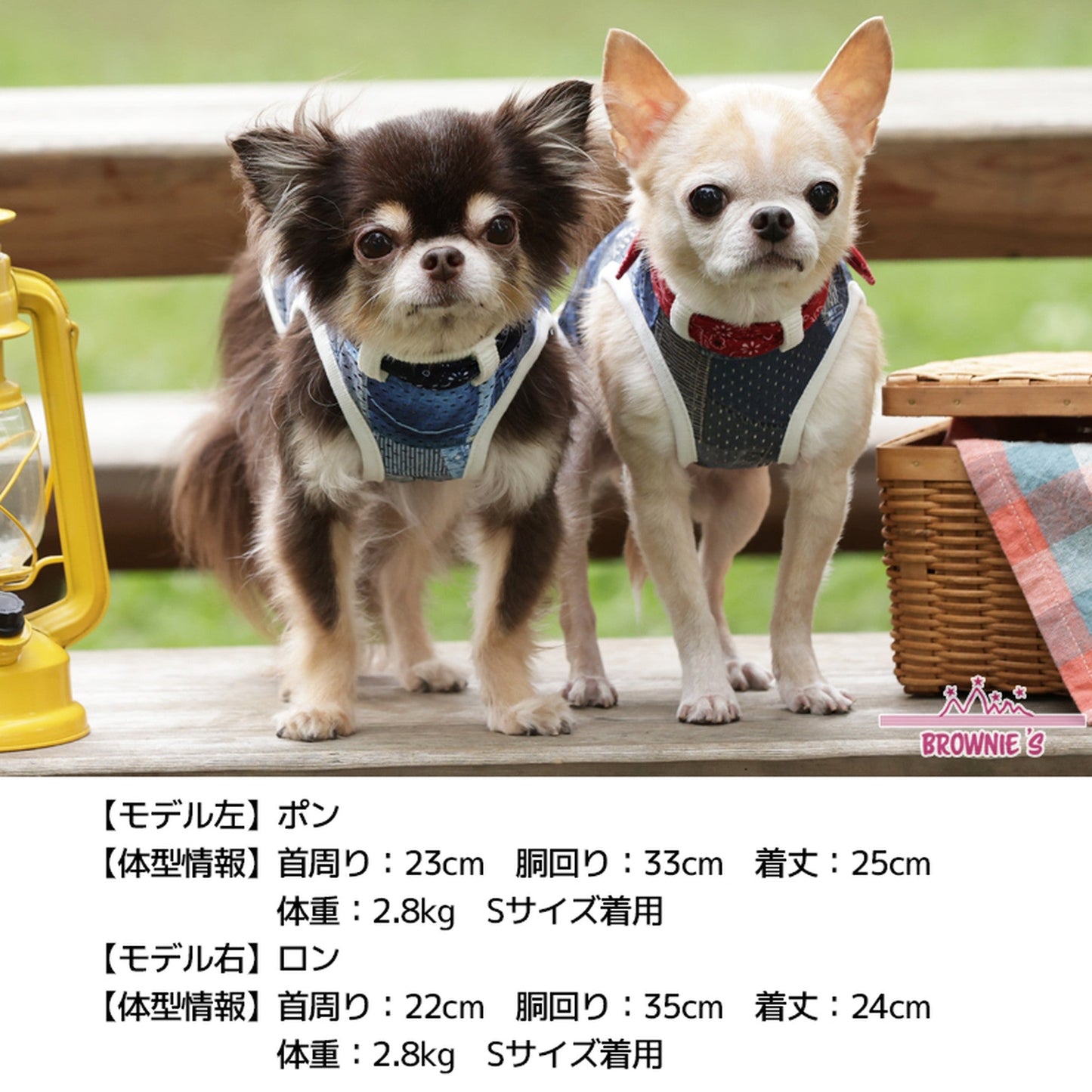 バンダナデニムメッシュタンク S/M/L/2L/3L BROWNIE'S-ブラウニーズ- 犬服 ドッグウェア トイプードル チワワ ポメラニアン br151620-1 BR21SS