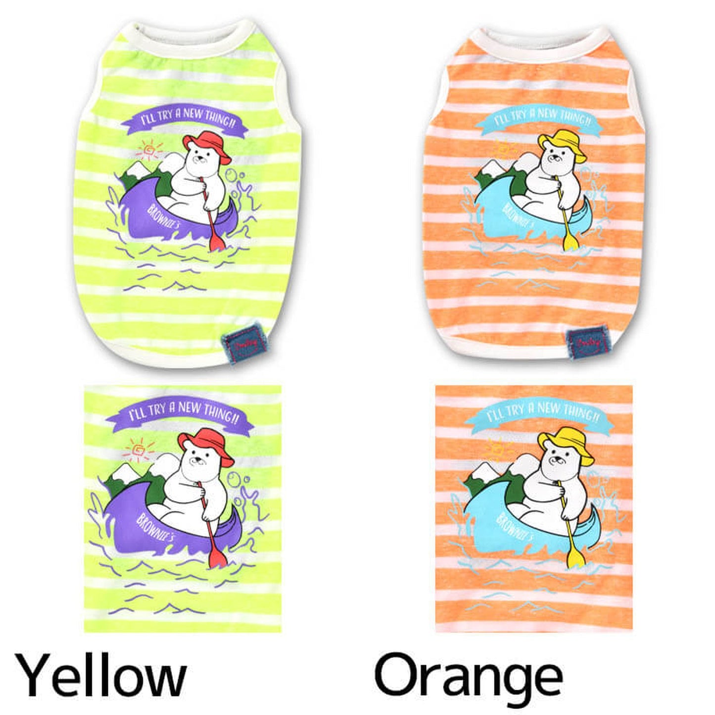 シロクマさんとカヌータンク S/M/L/XL/XXL BROWNIE'S-ブラウニーズ- 犬服 ドッグウェア トイプードル チワワ ポメラニアン BR22SS br161672-1