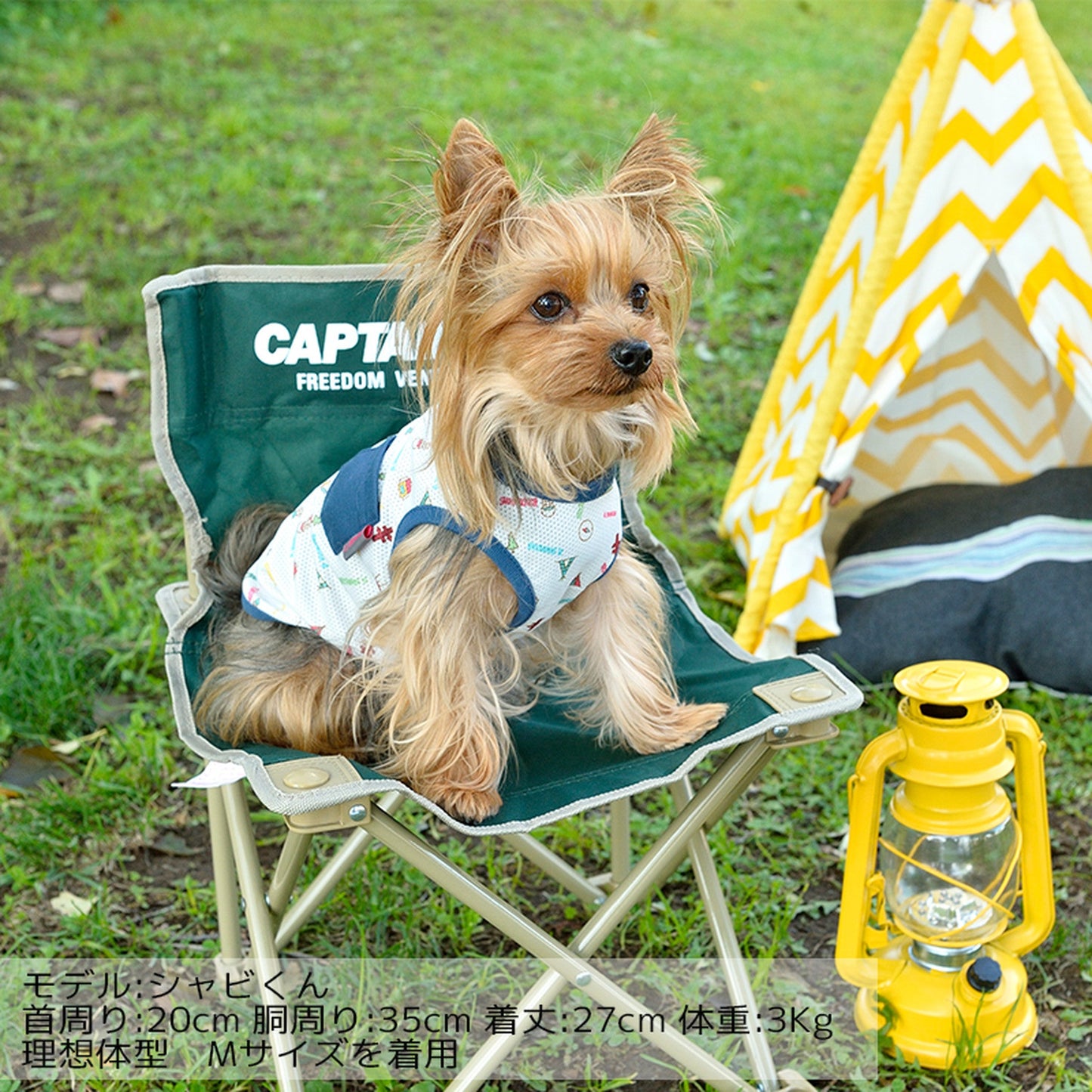キャンプ柄タンクトップ 犬服 ドッグウェア S/M/L/XL/XXL ワンボヤージュ ブラウニーズ トイプードル チワワ ダックス br121521-1