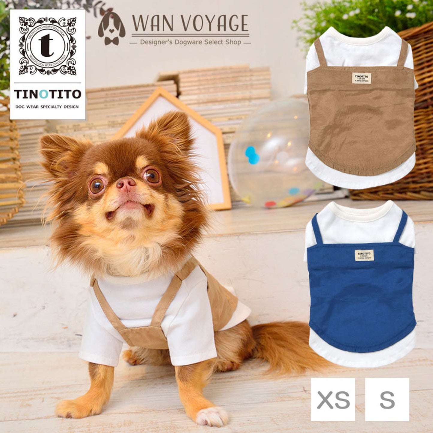 キャミソール付きTシャツ 犬服 ドッグウェア XS/S/M/L/XL/XXL ワンボヤージュ TINOTITO ティノティート トイプードル チワワ ダックス tt141165-1