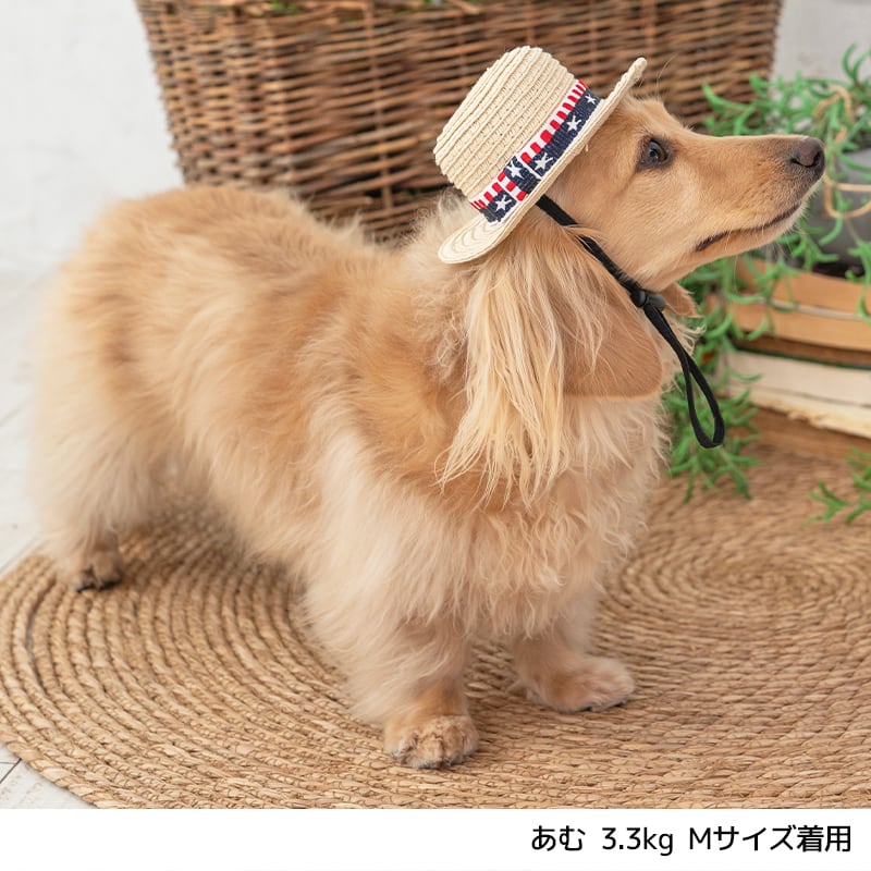 麦わら帽子 S/M/L Solgra-ソルグラ- 犬用 帽子 ハット アクセサリー トイプードル チワワ ポメラニアン SO22SS so169190-1