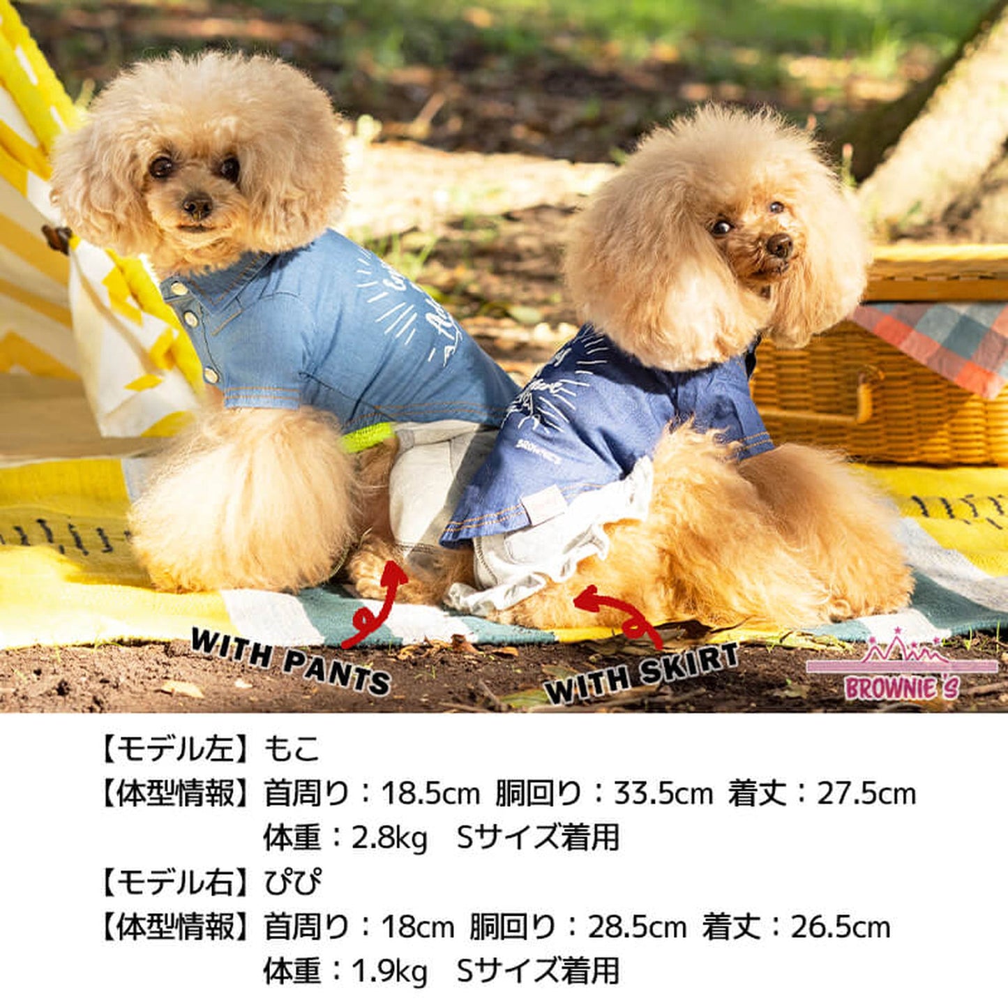 マウンテンデニムシャツ S/M/L/XL/XXL BROWNIE'S-ブラウニーズ- 犬服 ドッグウェア トイプードル チワワ ポメラニアン BR22SS br162684-1