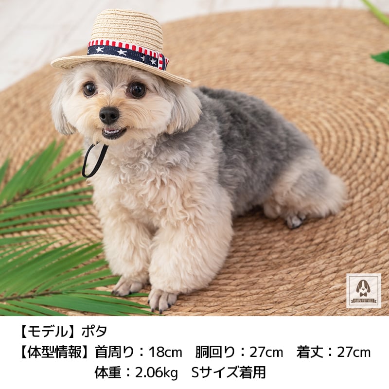 麦わら帽子 S/M/L Solgra-ソルグラ- 犬用 帽子 ハット アクセサリー トイプードル チワワ ポメラニアン SO22SS so169190-1